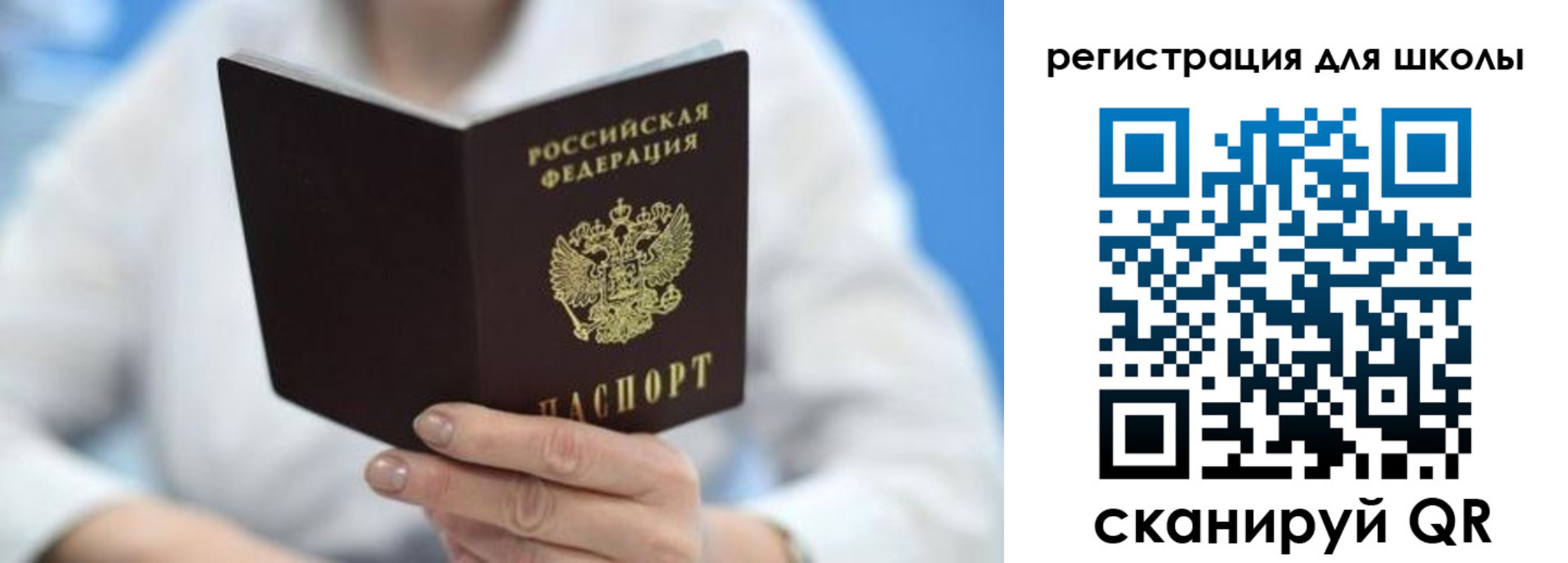 прописка от собственника в Серове