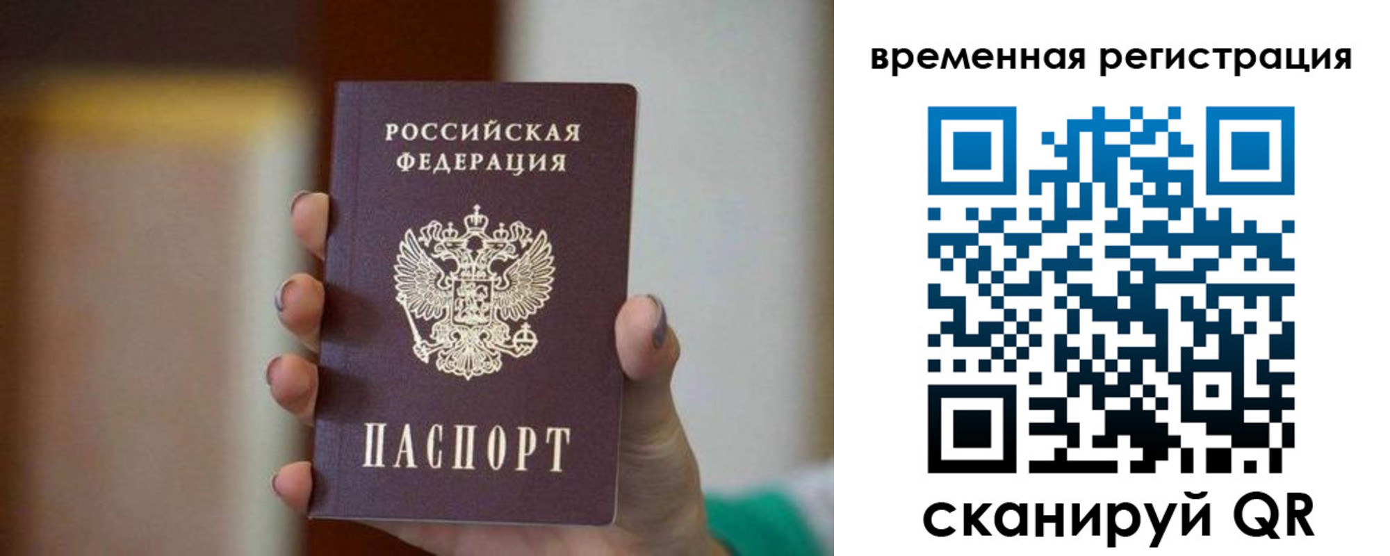 регистрация для школы в Серове