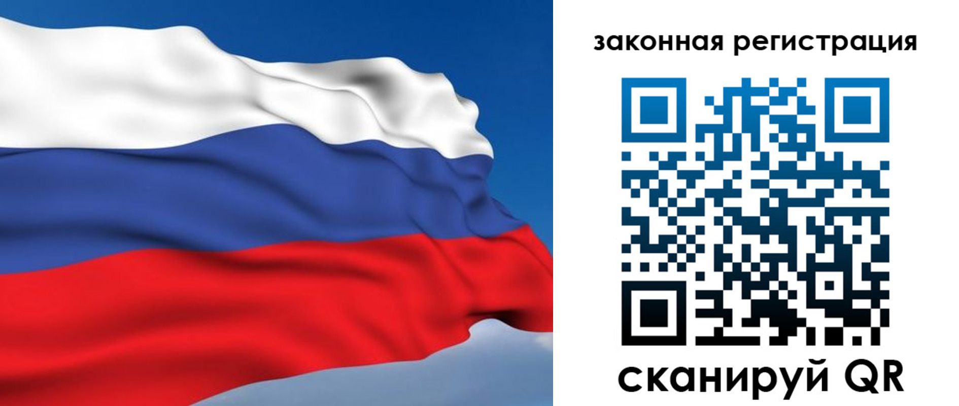 регистрация в Серове